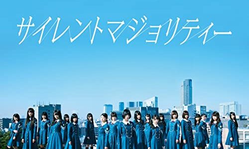 「君は君らしく生きていく自由があるんだ 大人たちに支配されるな 初めから そうあきらめてしまったら 僕らは何のために生まれたのか？」